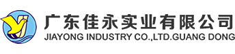廣東佳永實(shí)業(yè)有限公司,m.bjznai.com,汕頭佳永實(shí)業(yè),汕頭酒店用品公司,汕頭酒店用品廠(chǎng),汕頭酒店用品,汕頭旅游用品,汕頭客房用品,汕頭賓館用品,汕頭酒店用品套裝,汕頭牙刷廠(chǎng),汕頭拖鞋廠(chǎng),汕頭旅游用品套裝,汕頭洗漱用品,汕頭酒店客房用品,廣東佳永實(shí)業(yè),廣東酒店用品公司,廣東酒店用品廠(chǎng),廣東酒店用品,廣東旅游用品,廣東客房用品,廣東賓館用品,廣東酒店用品套裝,廣東牙刷廠(chǎng),廣東拖鞋廠(chǎng),廣東旅游用品套裝,廣東洗漱用品,廣東酒店客房用品